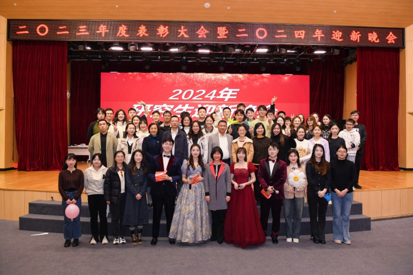 迎新晚会成功举办！